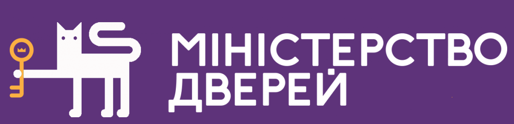 Міністерство Дверей